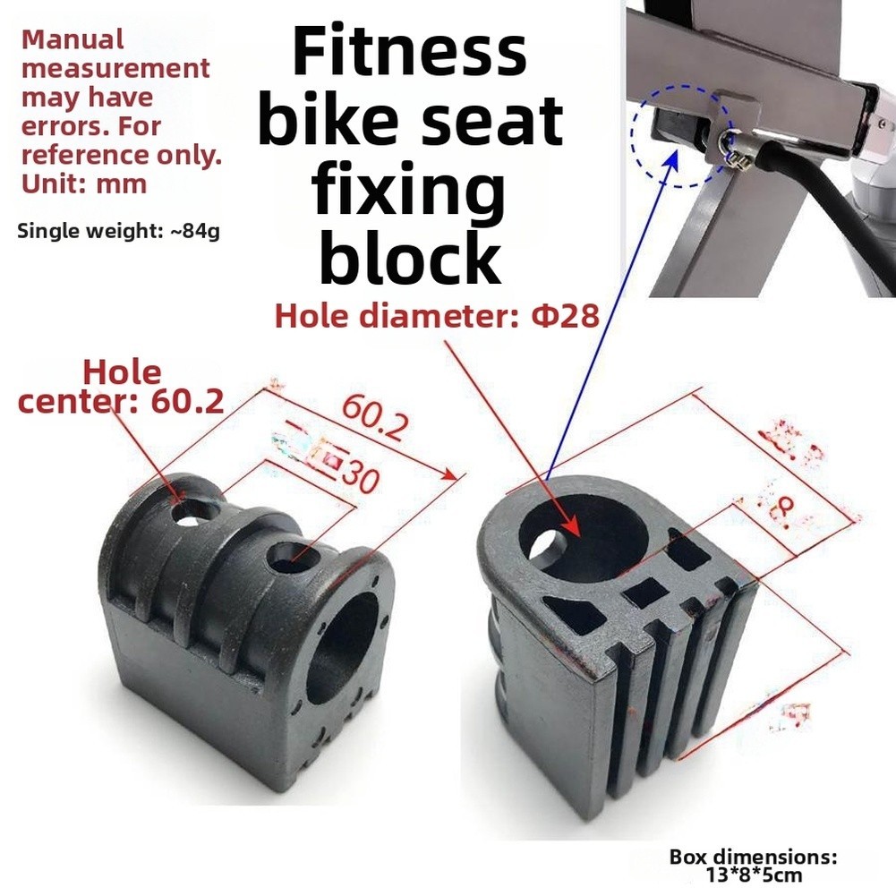 Exercise Bike Seat Mounting Bracket Plastic Fixing Block 84g Lightweight Design