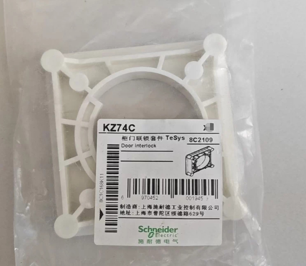 1PC NEW Schneider Door interlock kit KZ74C #YY