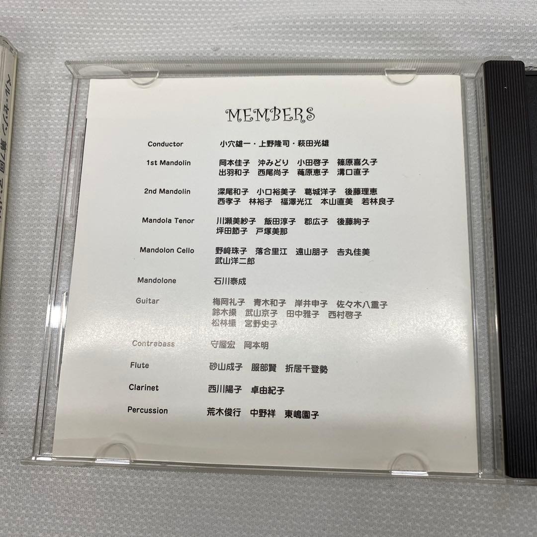 Mandolin 4 CDs