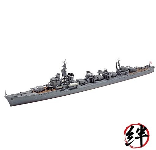 Tamiya Japanese Navy Destroyer Shimakaze Hobby Model Kit