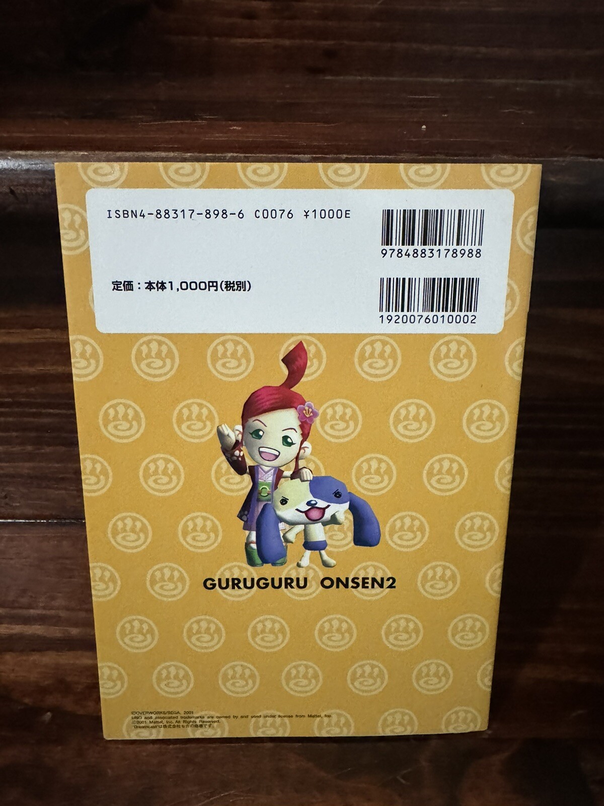 Guruguru Onsen 2 Daikatsuyou JAPAN Game Book. Dreamcast