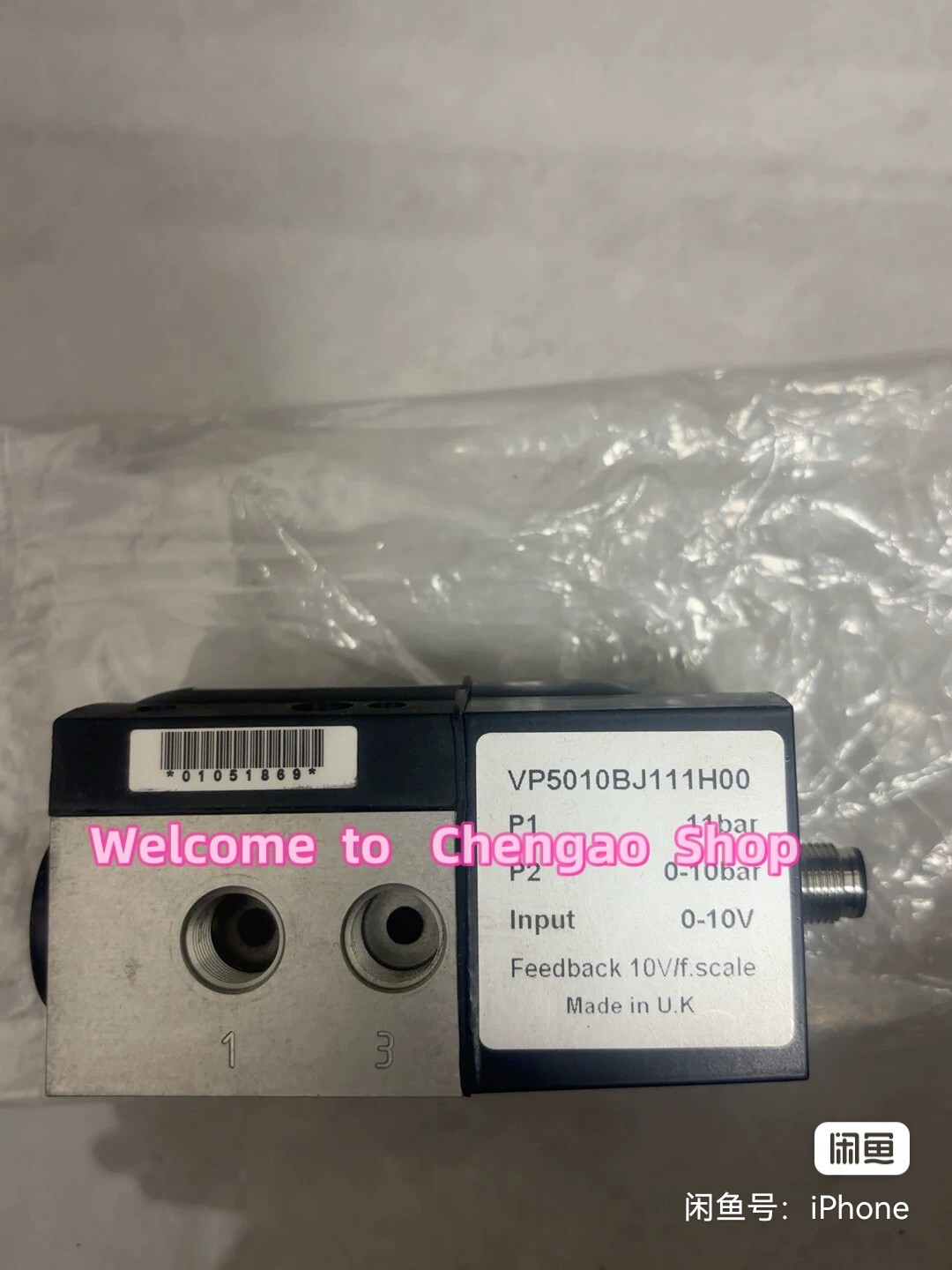 🔥 ✅  1  PC  USED  TEST OK    VP5010BJ111H00    Control    Valve #B4886H  CL