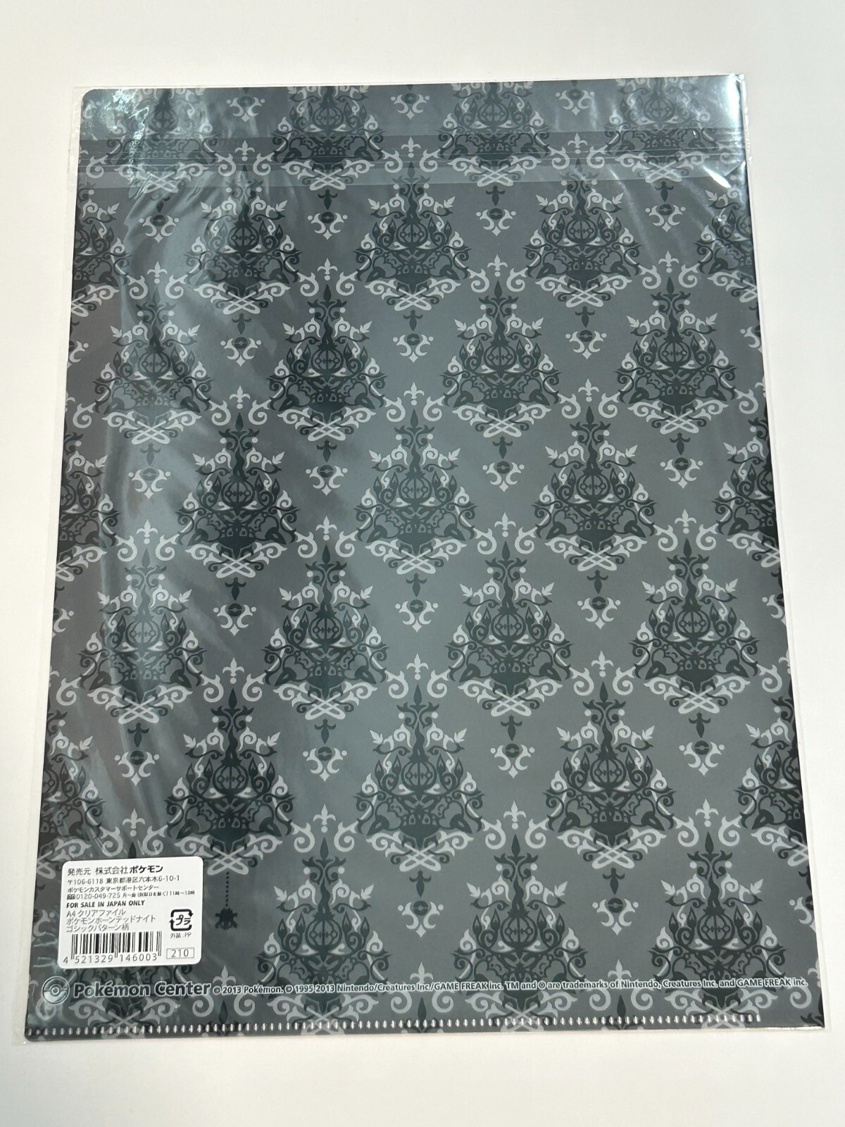 Pokemon Center File Folder Chandelure 8.5" x 12" Sealed