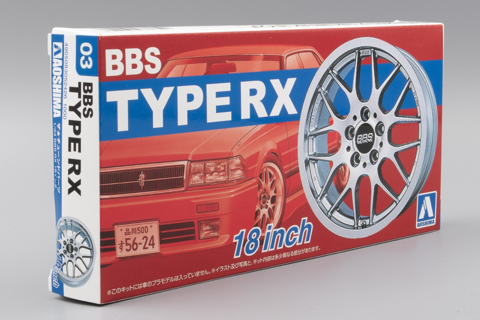 Aoshima 1/24 BBS TYPE RX 18 Inch Model Wheel Set