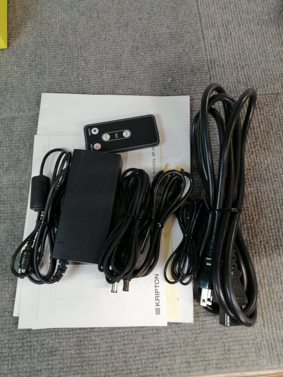 KRIPTON Active Speakers Ks-1hqm Used