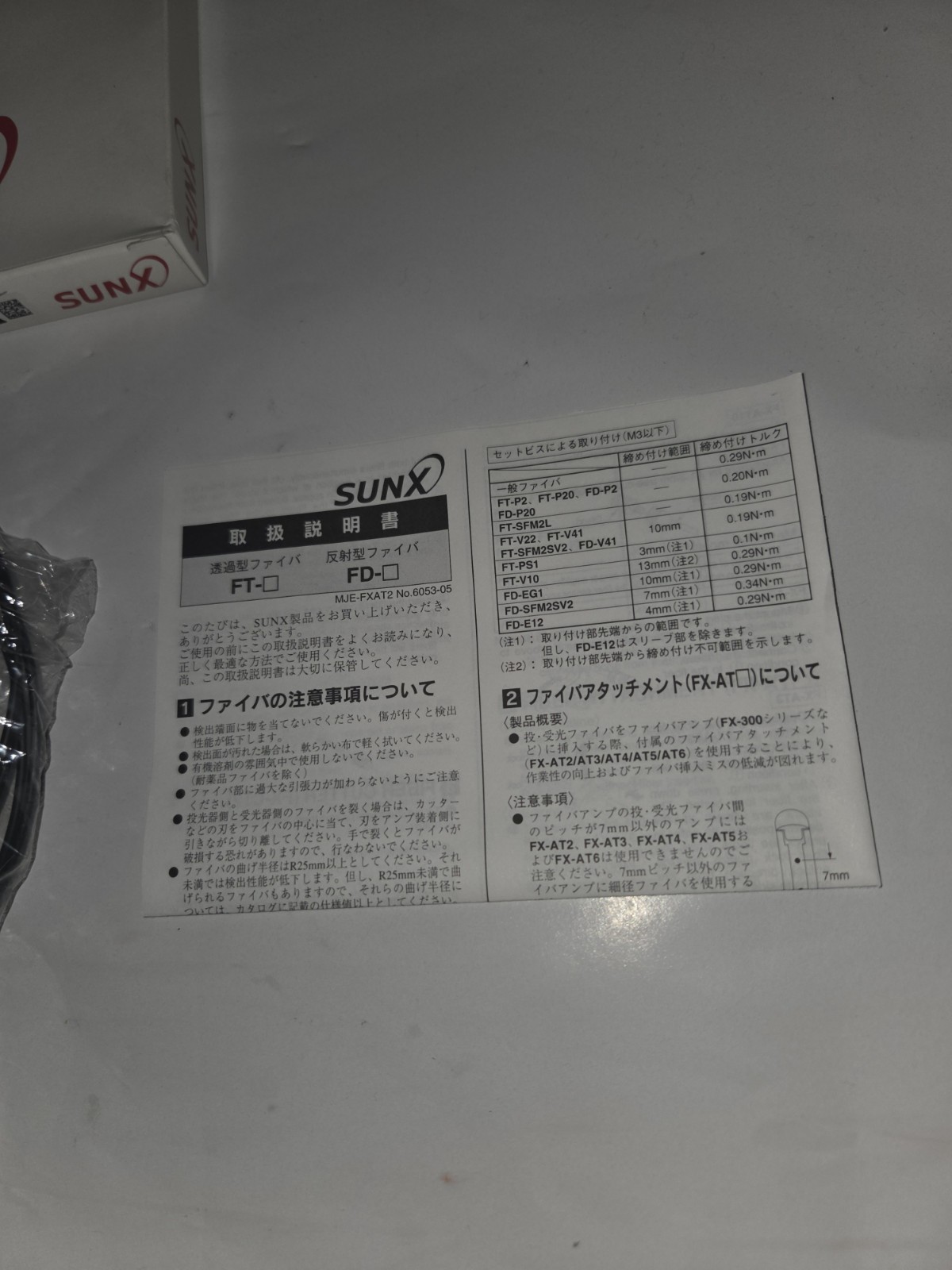 NEW GENUINE SUNX FD-FM2 SENSOR