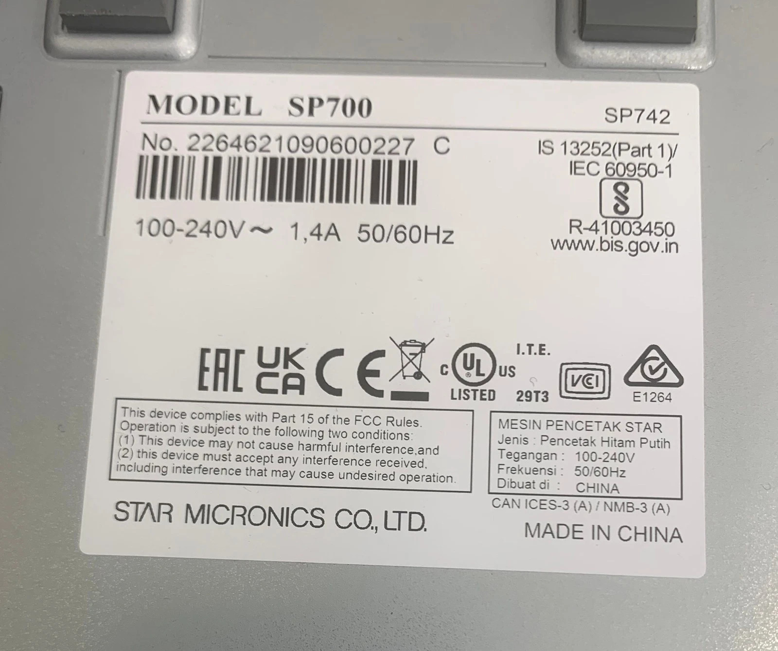 Star Micronics SP700 POS Black Splash Resistant Receipt Printer 8.9ips