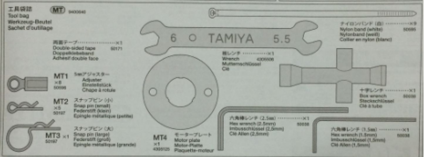 Tamiya Hotshot Tool / Wrench Bag - 9400640