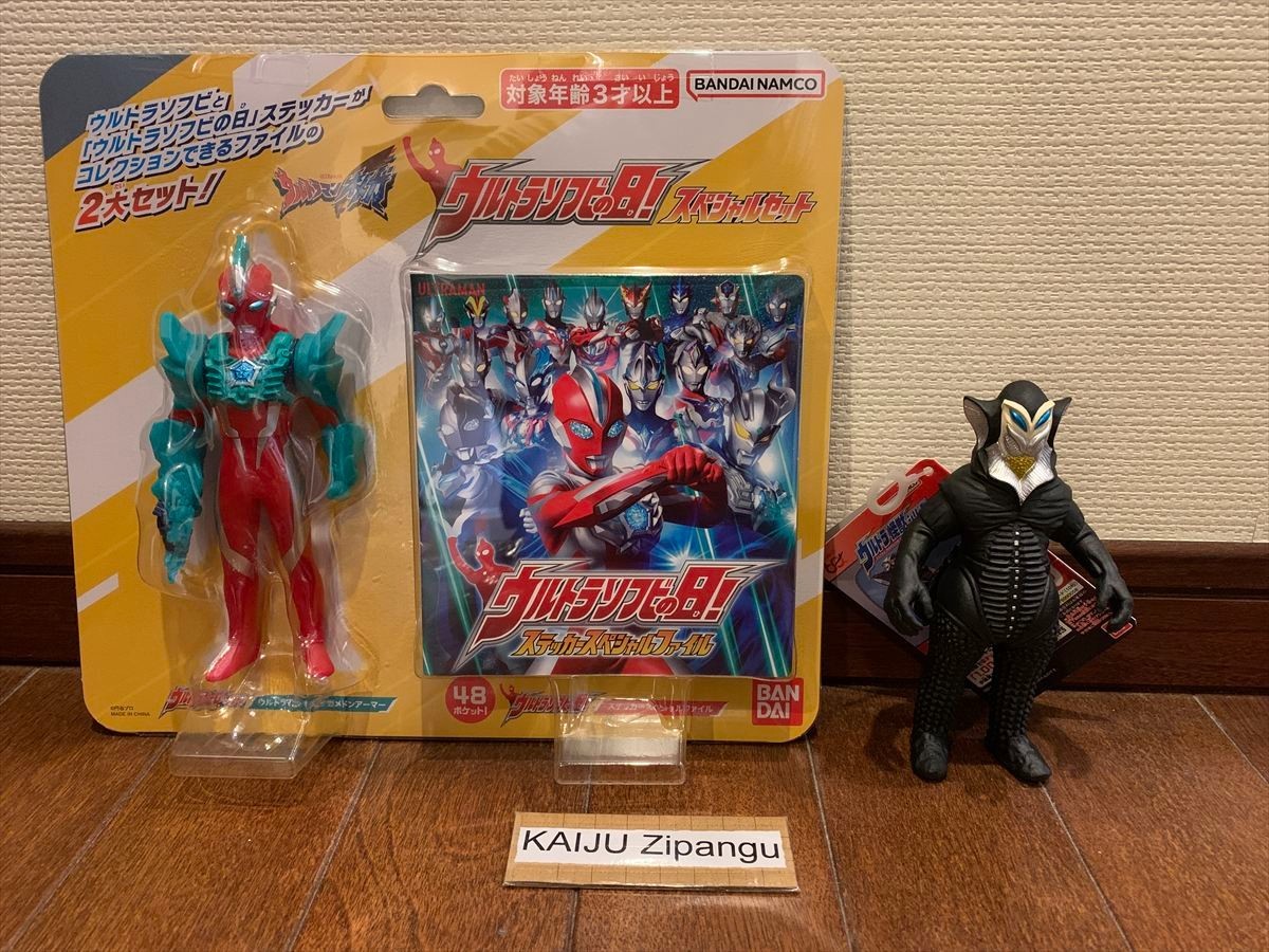 2026 Ultra Hero Series Ultraman Omega Gamedon Armer & File & Alien Mefilas 245