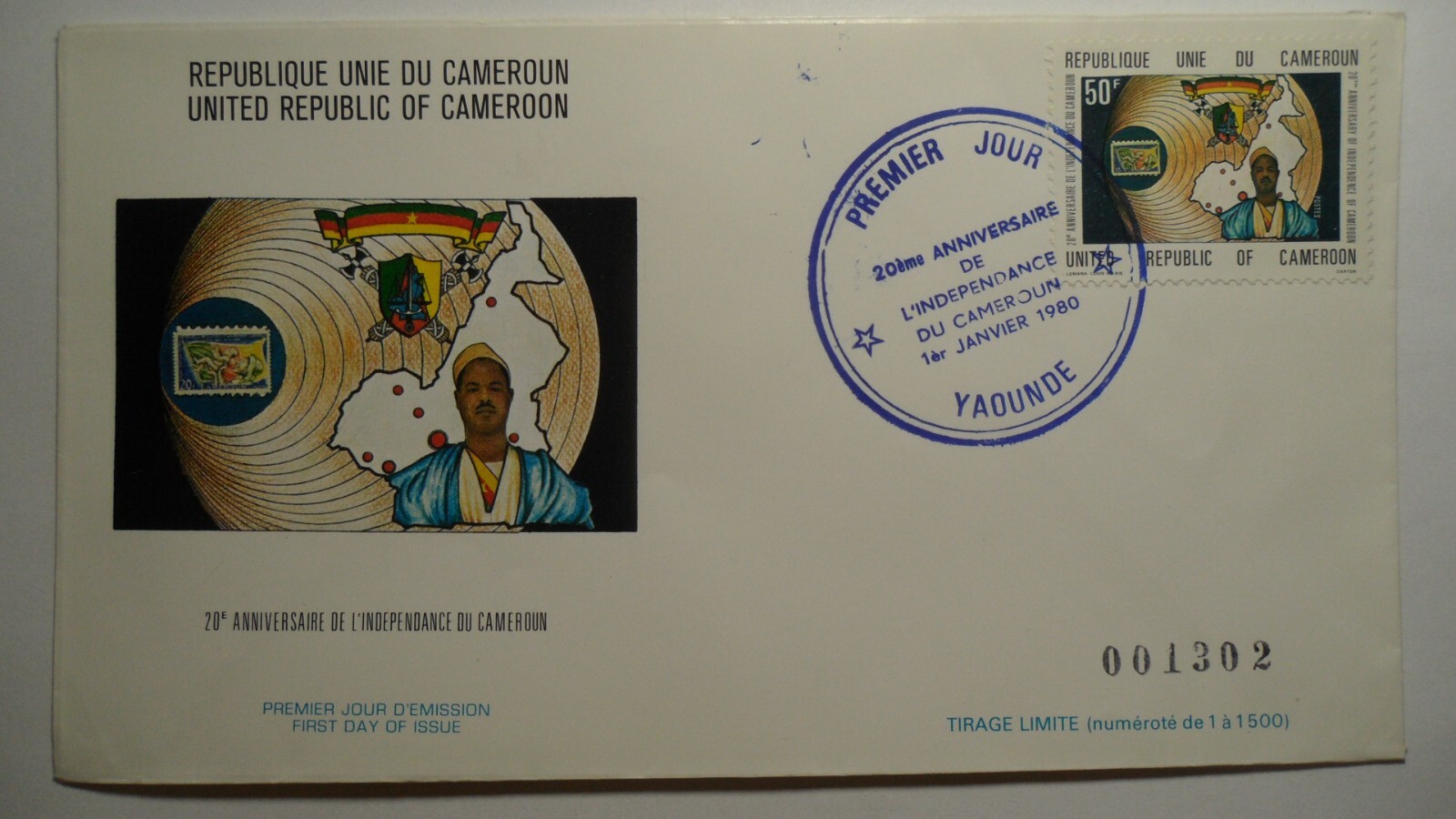 STAMPMART : CAMEROON YADUNDE 1981 20th ANN. OF INDEPENDENCE FIRST DAY COVER