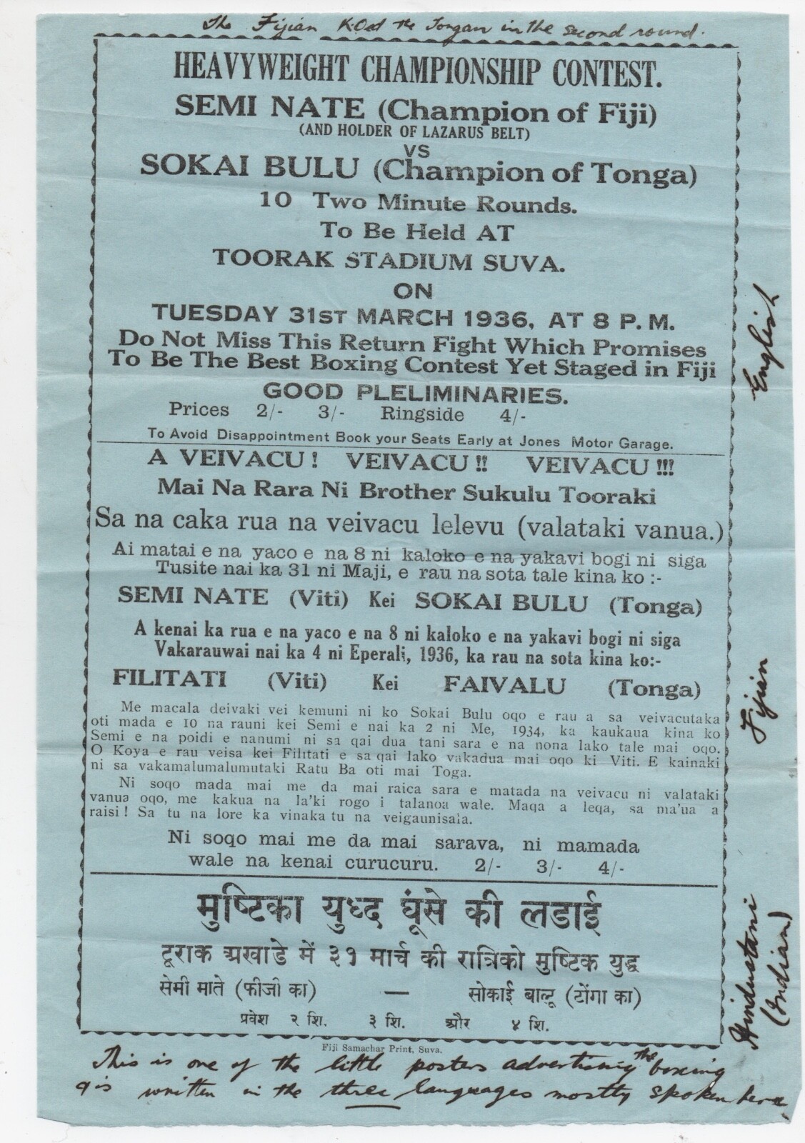 1936 Advertising Flier for the Fiji & Tonga Heavyweight Boxing Championship