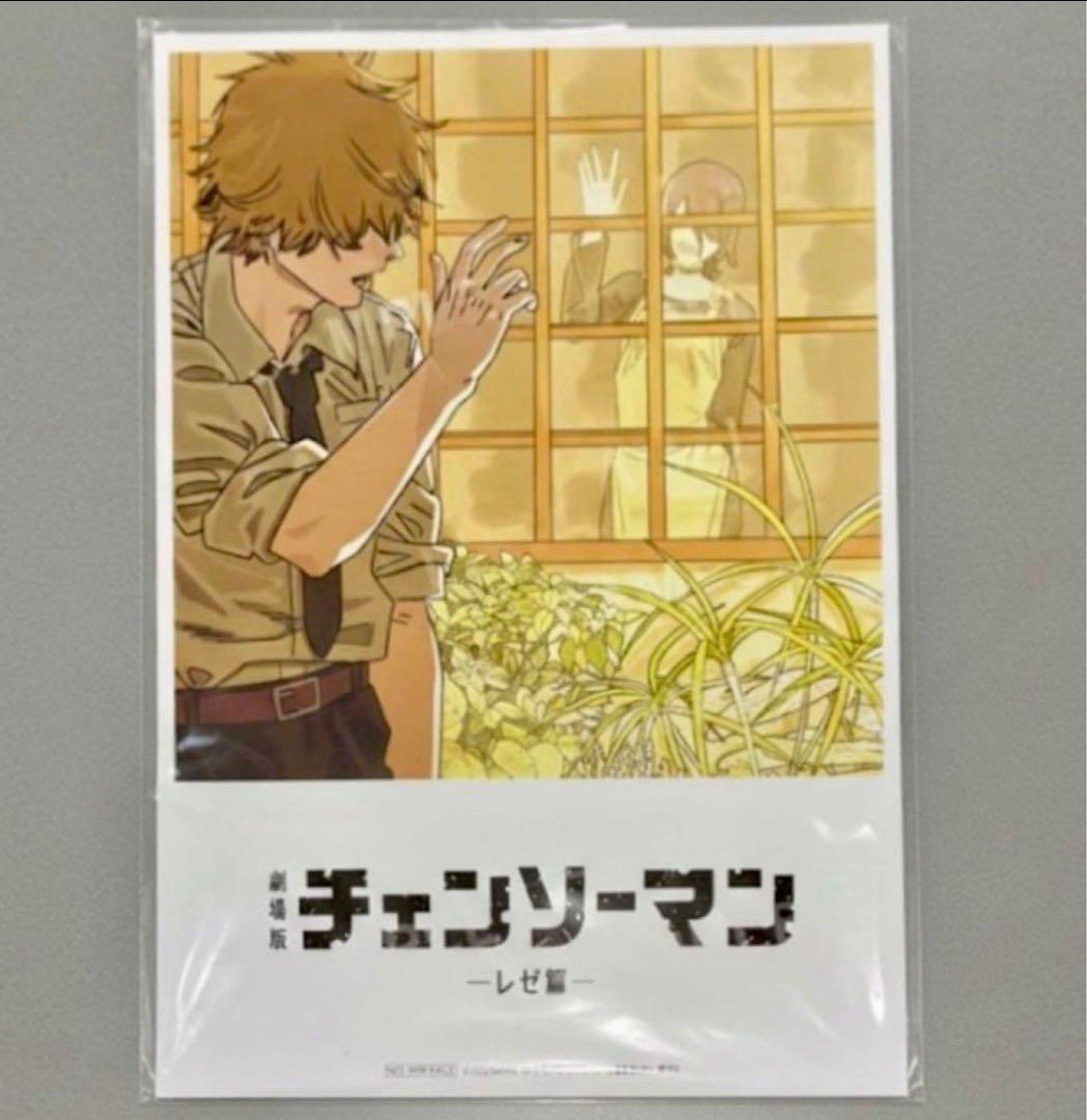Chainsaw Man The Movie Reze Arc A5 Size Card JP Theater Bonus 8 Denji Farewell