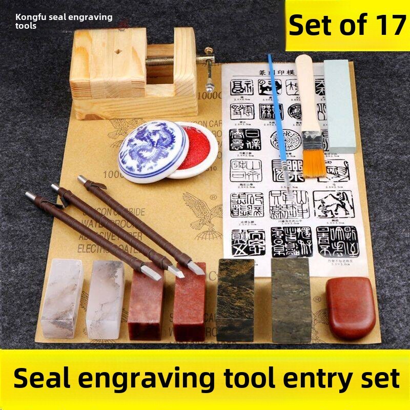 Calligraphy Art Hand Tools Set DIY Seal Stamp Stone Carving Tool Kit