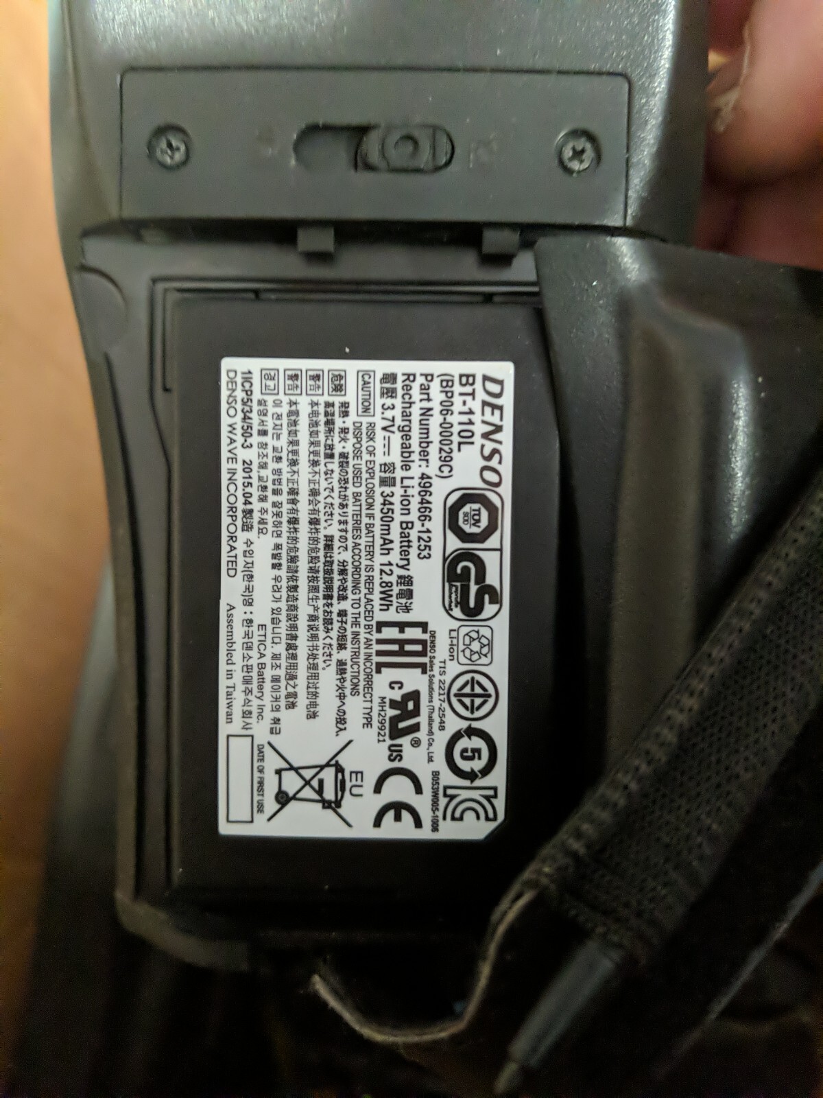 DENSO BHT1261 BHT-1261QWBG-CE Barcode Scanner with Battery
