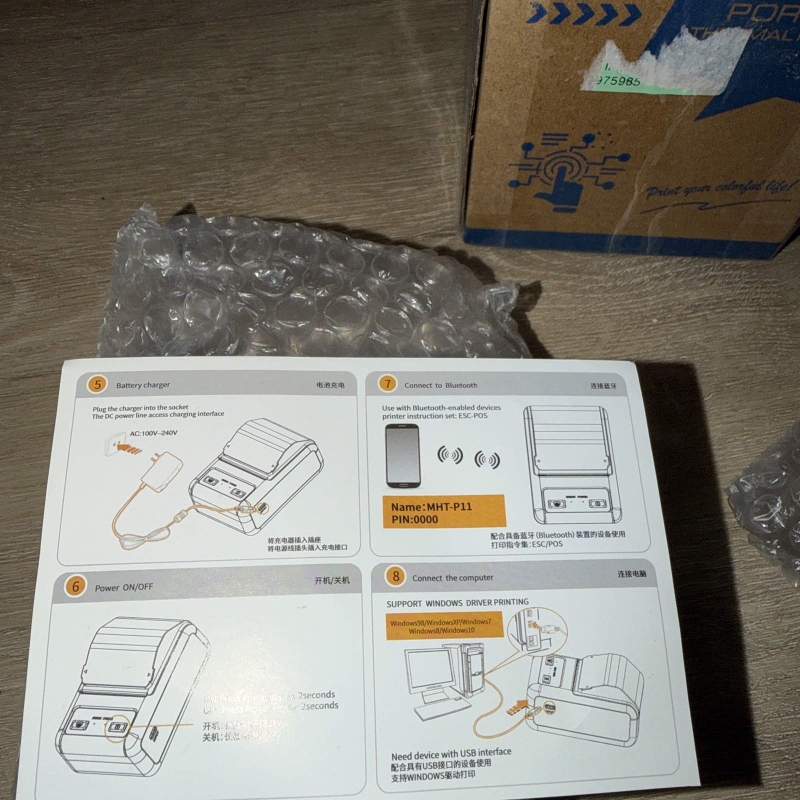 MHT-P11 Portable Thermal Printer 58mm Print Width USB & Bluetooth Connectivity