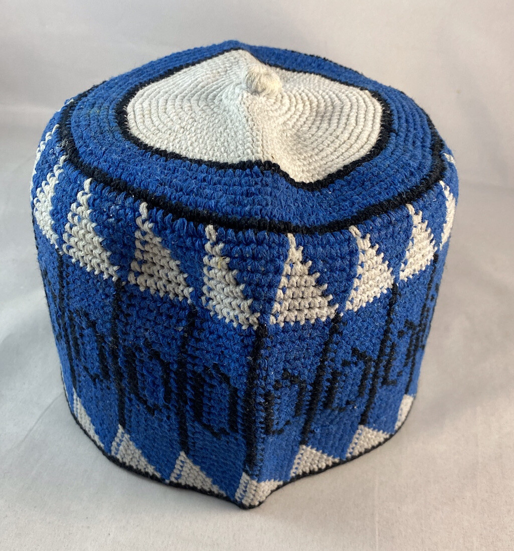 Authentic African Native Made Woven Fila/ Kufi Hat ~ 22-1/2”