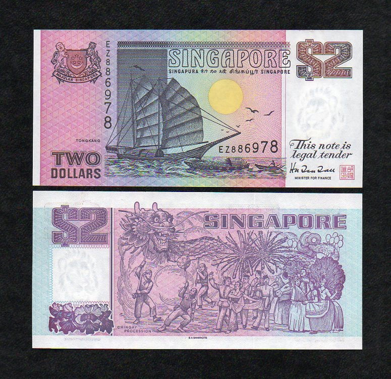 Singapore 2 dollars (1998) UNC P-37 Printer BABN