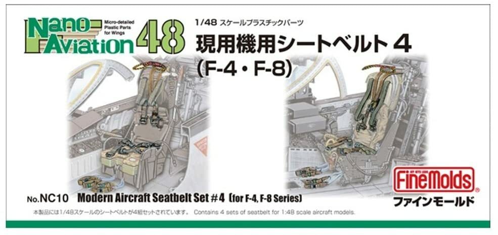 Fine Molds 1/48 Nano Aviation series working machine for seat belt 4 plasti