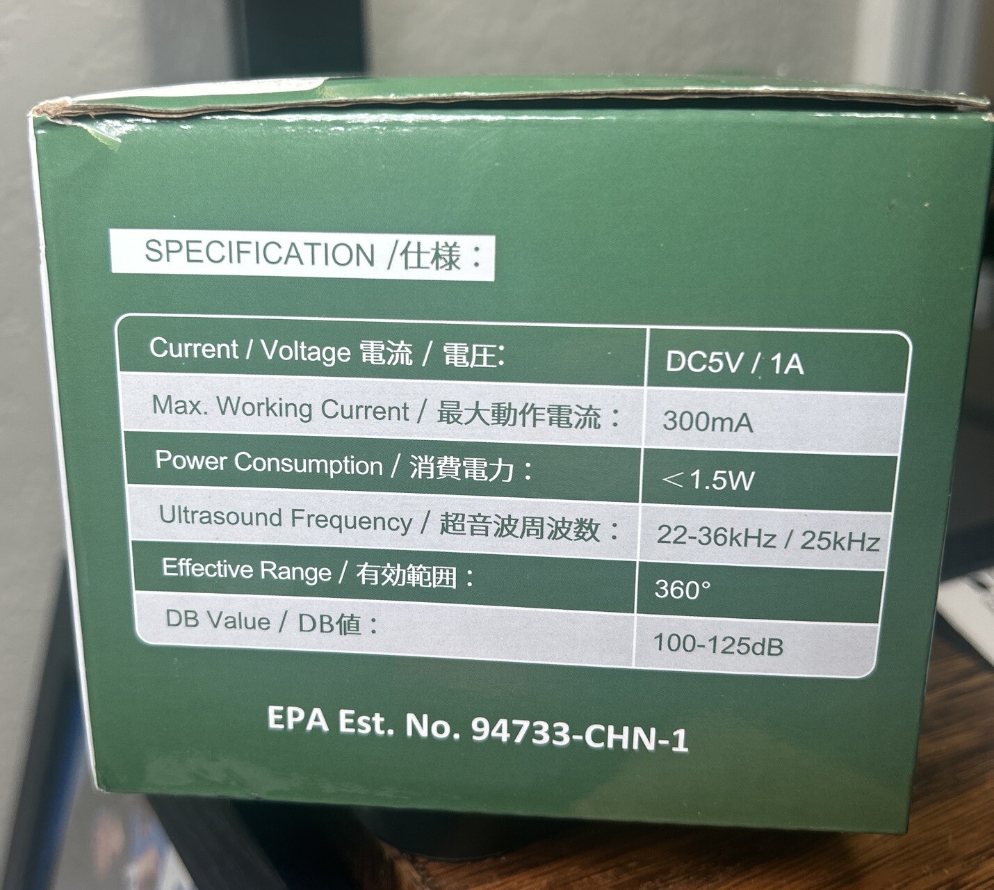 Mouse Extermination Ultrasonic Pest Exterminator Powerful Mouse Repellent New