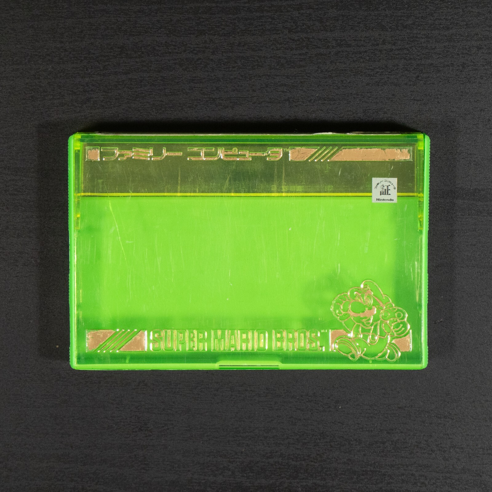 OEM Nintendo Super Mario Bros Family Computer Famicom Plastic Game Case - Green