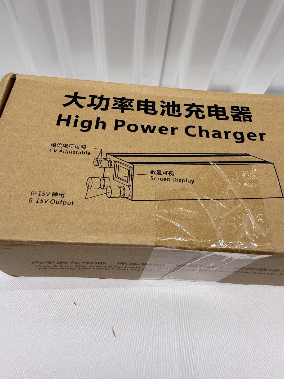 High Power Charger 12v For RV,Camping Equipment, Boat, Bed