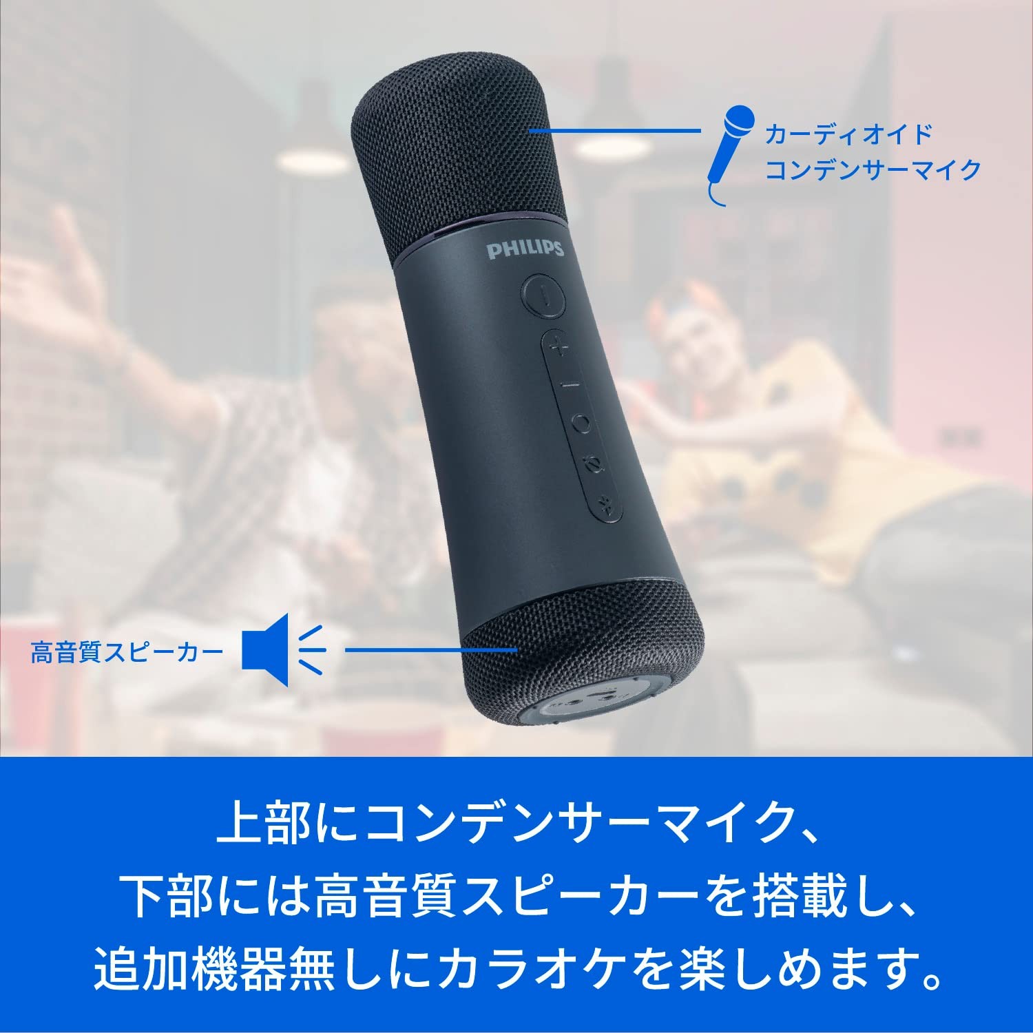 PHILIPS DLM9317C Bluetooth Wireless Karaoke Microphone with Speaker USB-C