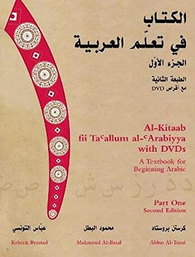 AL-KITAAB FII TA'ALLUM AL-'ARABIYYA WITH DVDS: A TEXTBOOK By Kristen VG