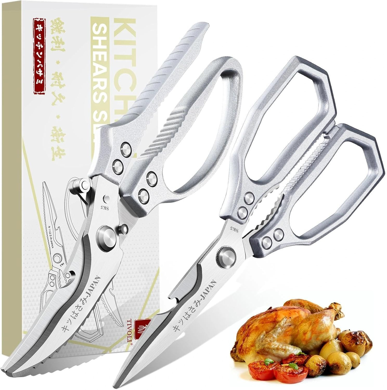 TIVOLI Kitchen Scissors Set Silver,Japanese Stainless Steel Kitchen Shears