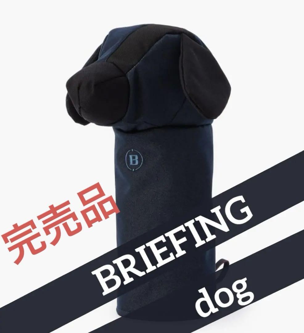 [Sold out] BRIEFING Briefing Head Cover Driver Golf