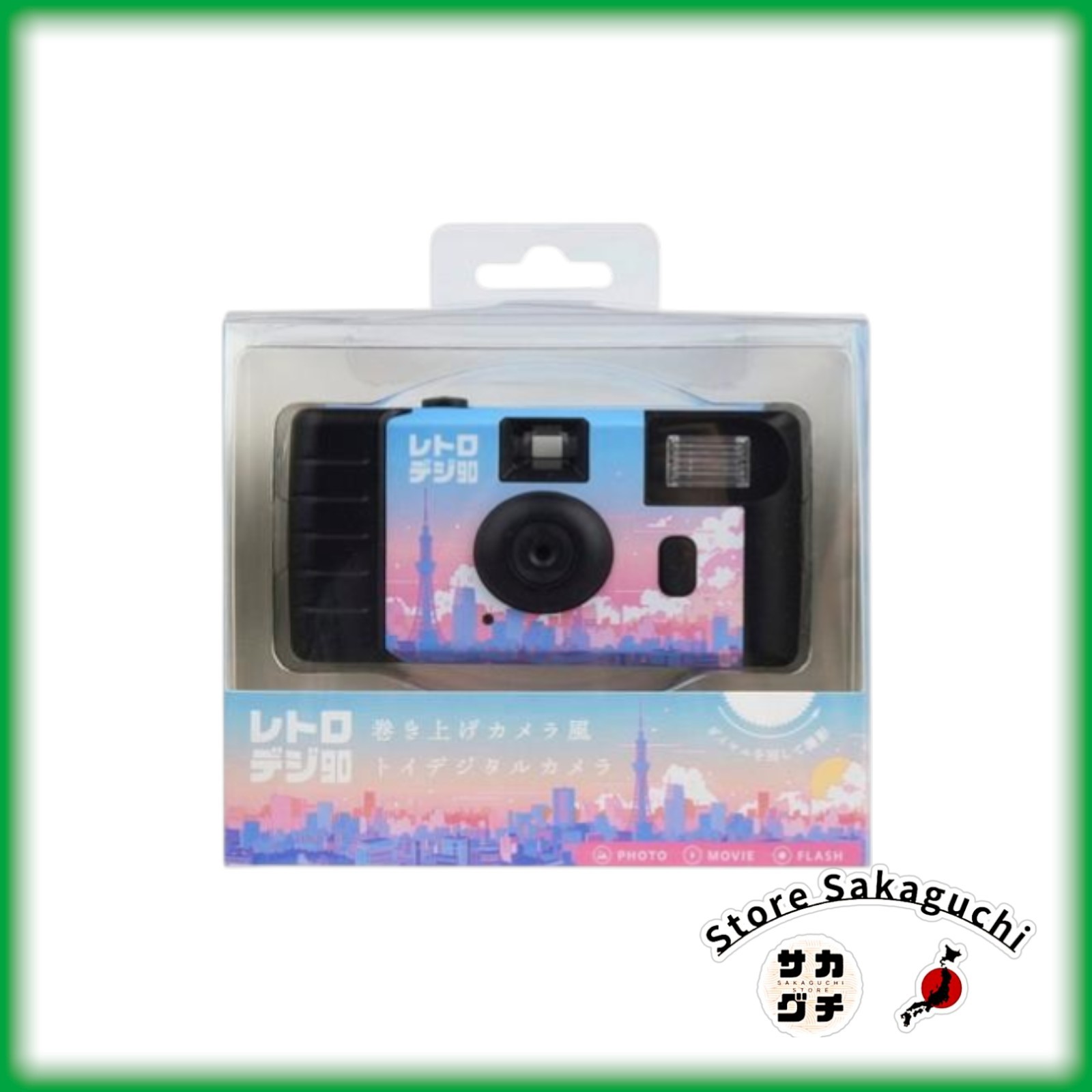 Kenko Retro Digi 90 City Pop Toy Digital Camera - Film-Like Dial Vintage Style