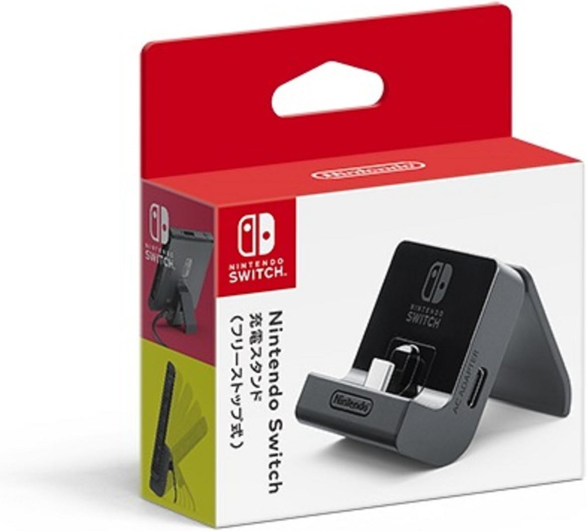 Nintendo Switch Adjustable Charging Stand New