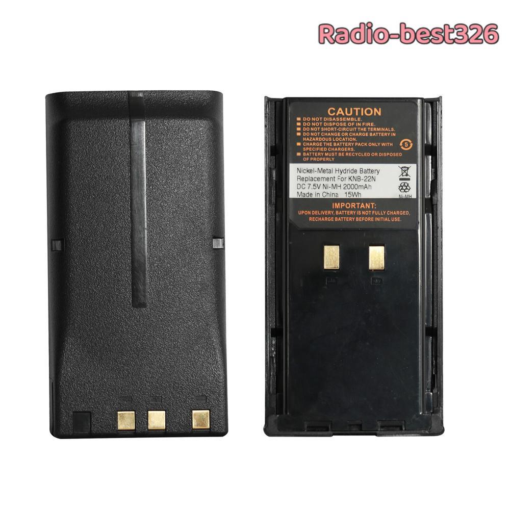 KNB-22N 7.5V Ni-MH 2000mAh  Battery For TK-280 TK-290 TK-380 TK-390 TK-480 Radio