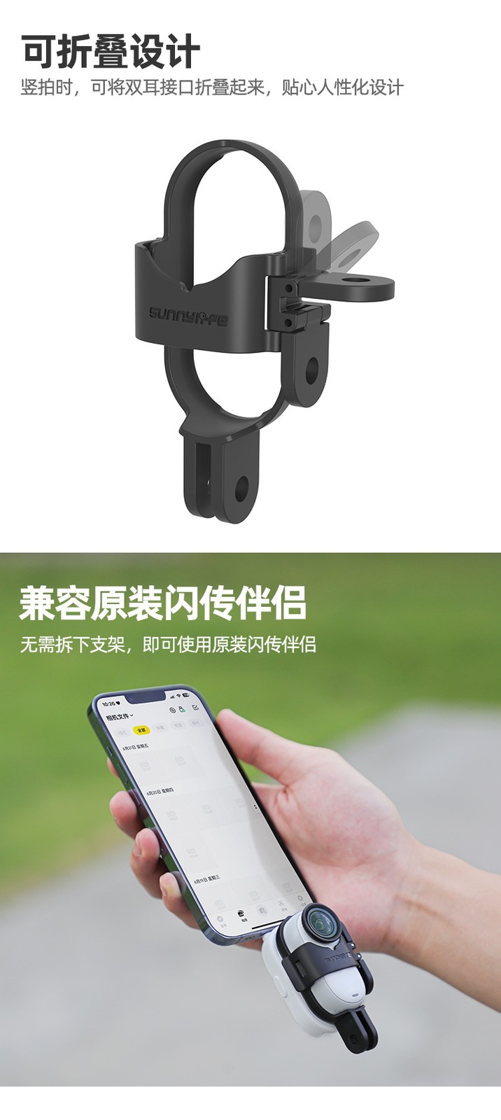 Horizontal Vertical Shooting Bracket GO3 Adapter Head For Insta360 GO 3S ###