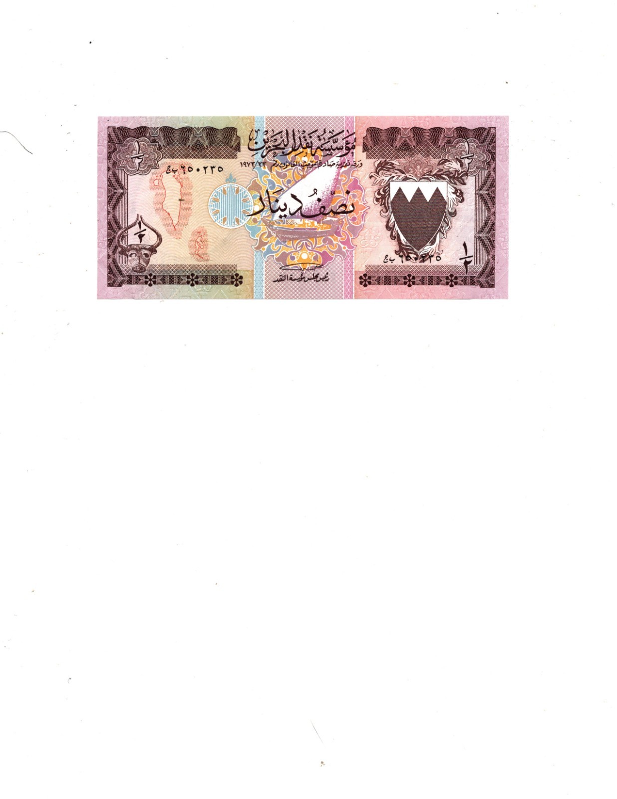 Bahrain - 1/2 Dinar Note - L1993 - P7 - Uncirculated