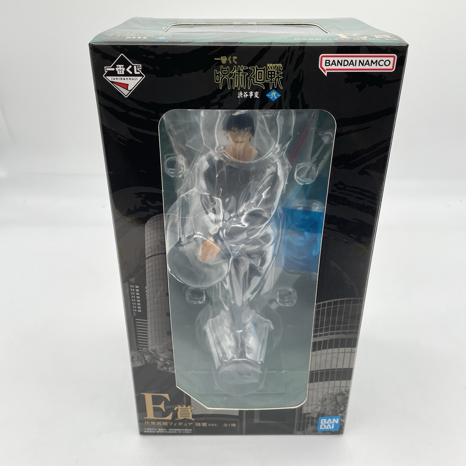 Jujutsu kaisen Shibuya Incident Toji Fushiguro Figure Ichiban Kuji E Prize