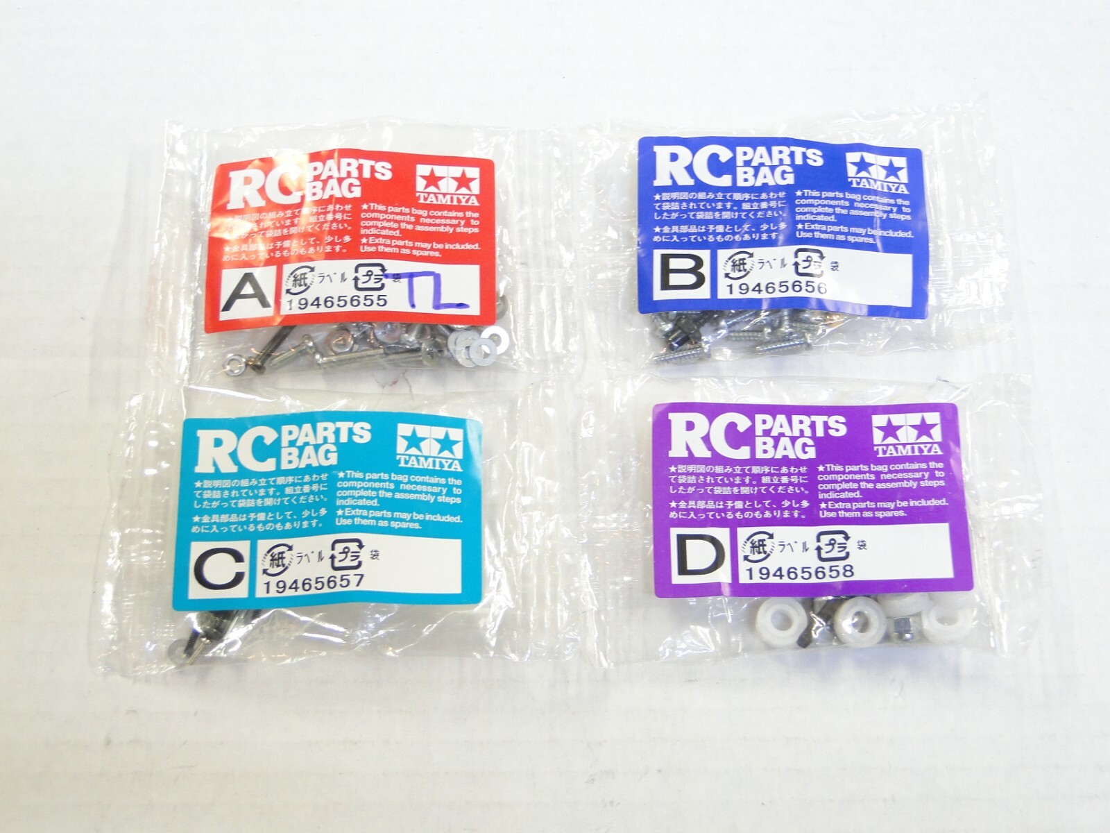 NEW TAMIYA LUNCH BOX  Screw Bag A, B, C, D MIDNIGHT PUMPKIN TLA