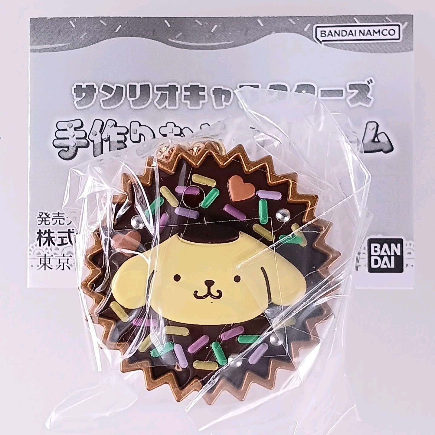 Pom Pom Purin - Sanrio Characters Handmade Snack Charm #Heisei Girl Chocolate