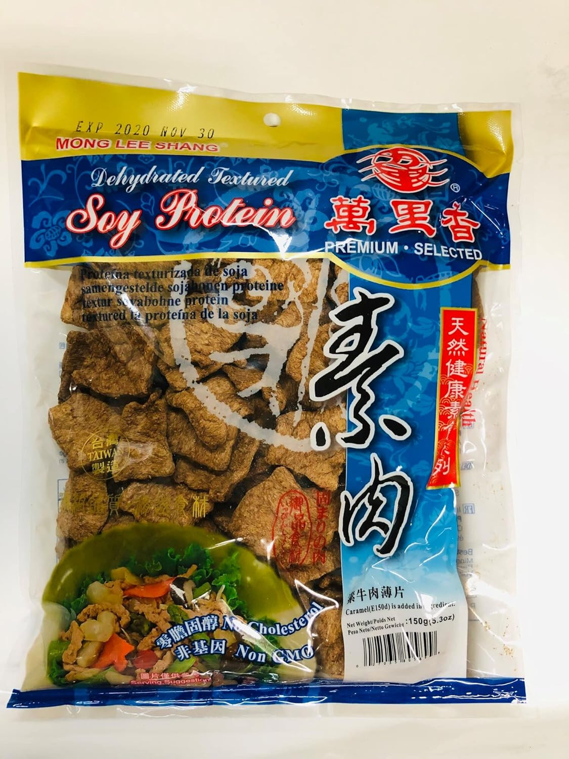 Vegan Beef Meat Substitute Soy Protein Plant-Based Meat Alternative Unflavored