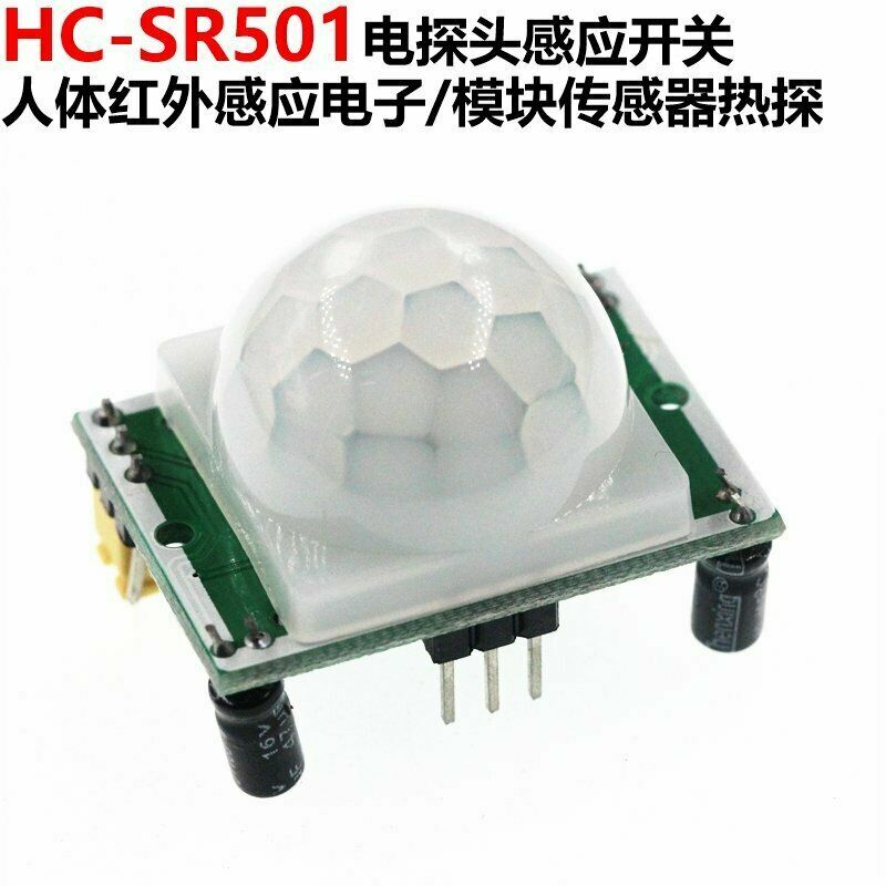 New for Arduino Raspberry pi Best Ki HC-SR501 Infrared PIR Motion Sensor Module