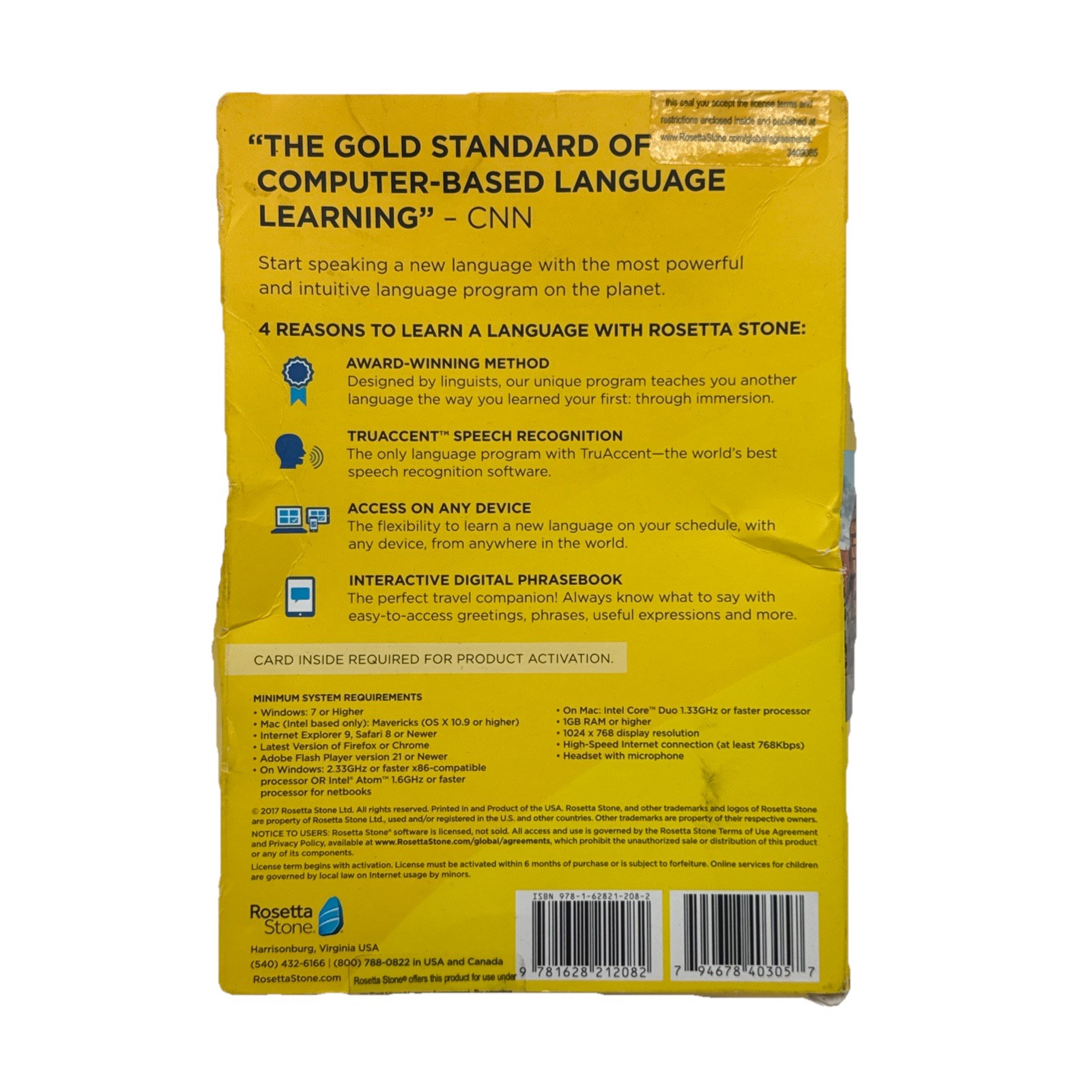 Rosetta Stone Learn German Home/Office Software