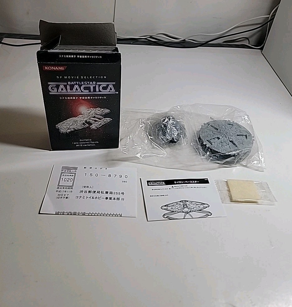 Konami  Battlestar Galactica Cylon Base Star  Model Open Box