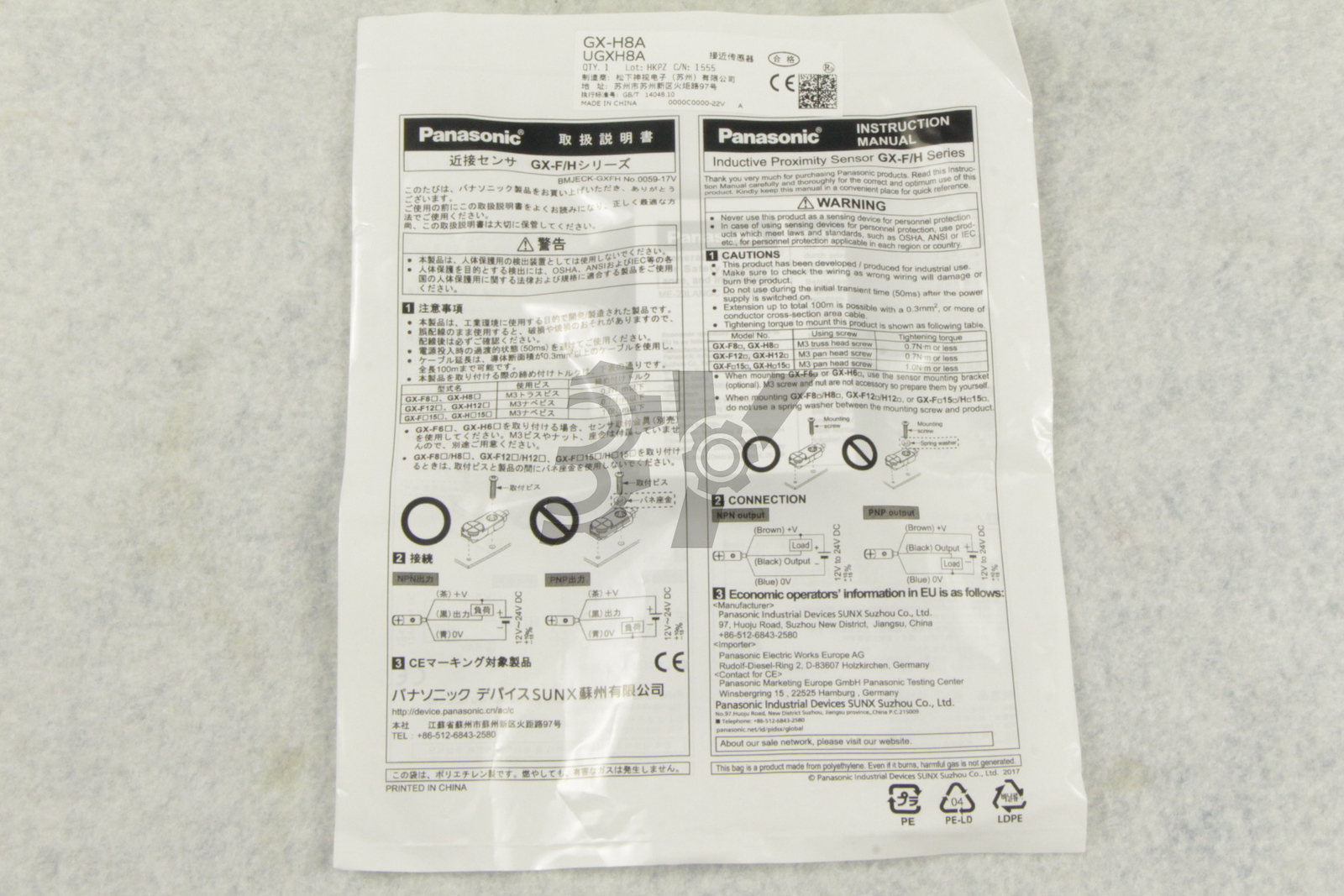 1PC New GX-H8A Panasonic Proximity Switches Sensors