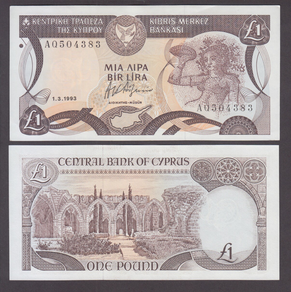Cyprus banknote P.53c 1 Pound  1.3.1993 Pfx AQ, AU/UNC   We Combine        2005