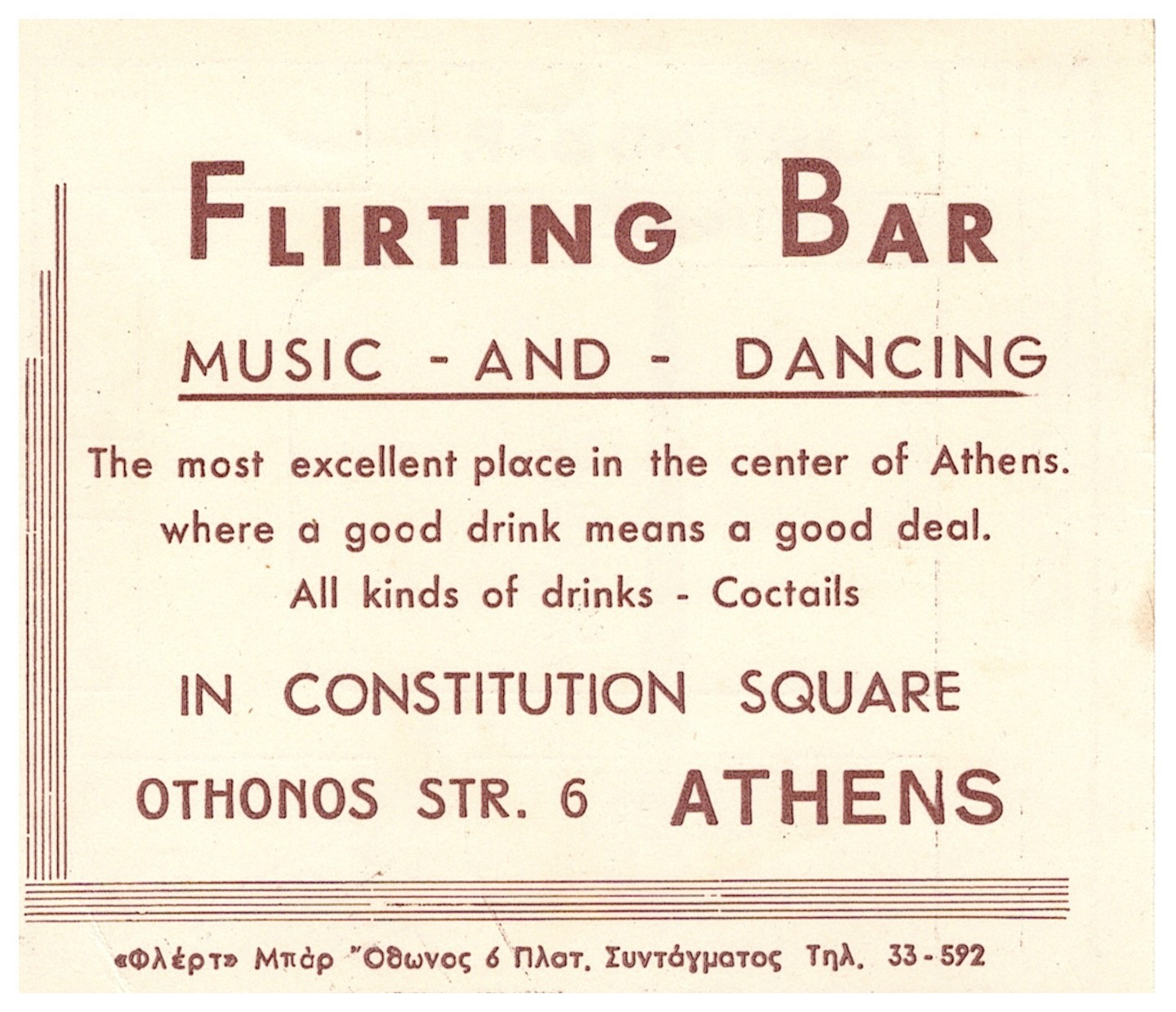 Navy Mediterranean Cruise mementos - 1949 Spain / 1963 Greece and Turkey/Turkiye