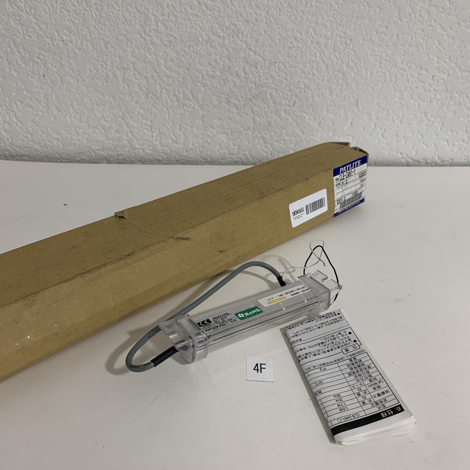 PATLITE LED WORK LIGHT 24V DC - CLB-24N1-Y - NEW OPEN BOX