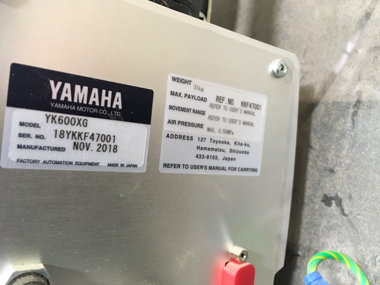 Yamaha YK600XG Robot Arm Assembly (KB)