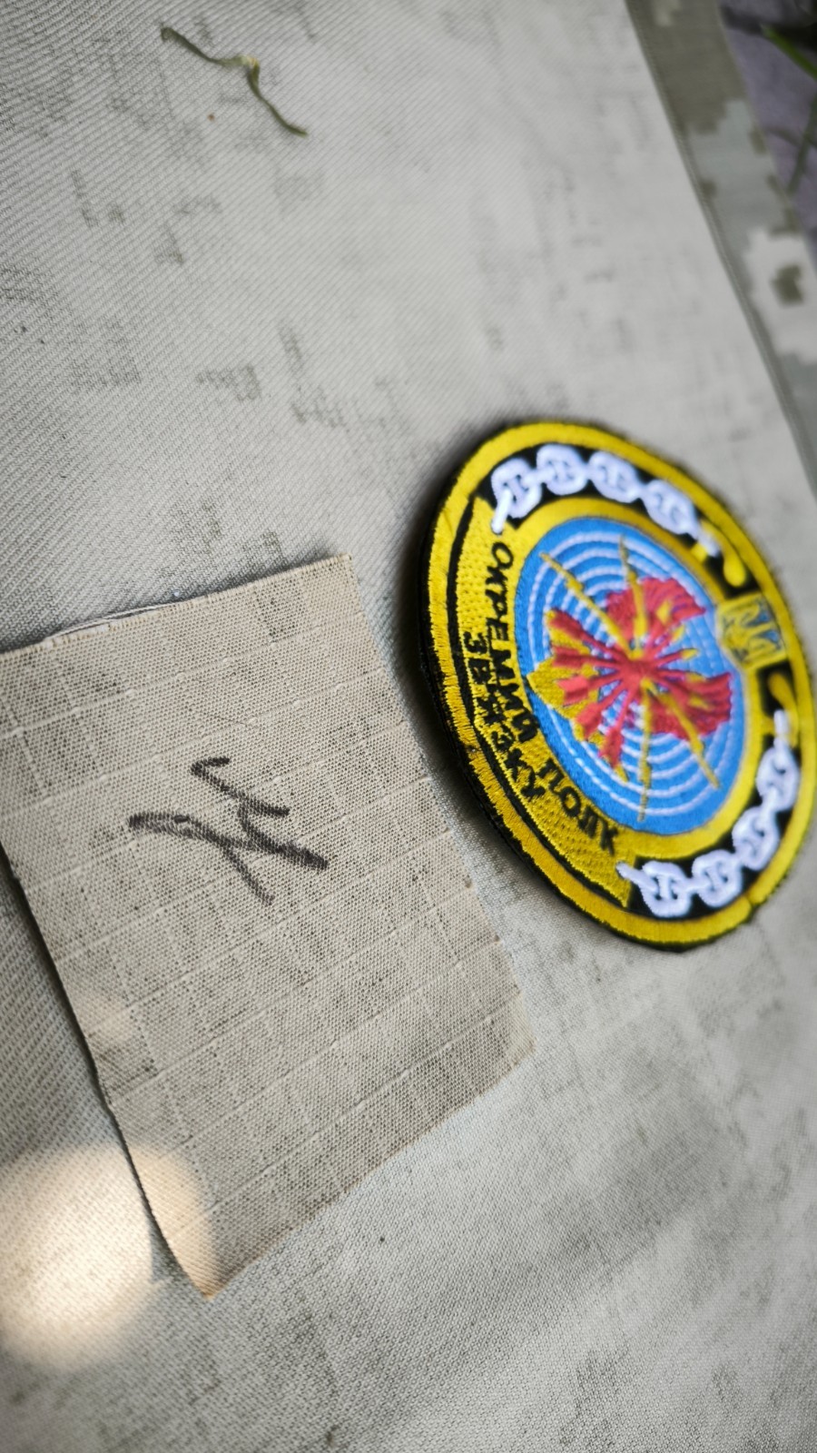 Ukraine Army Patch. Very Rare. legendary patch.