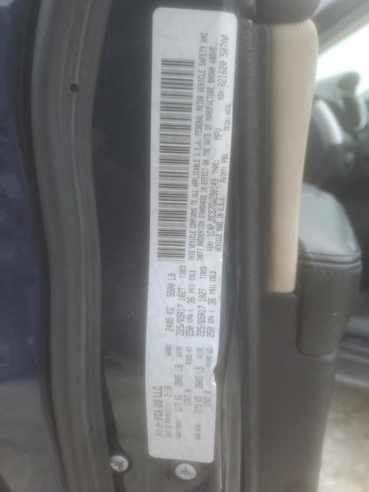 2016-2017 CHRYSLER 200 Engine ECM Electronic Control Module 3.6L 68259137AA