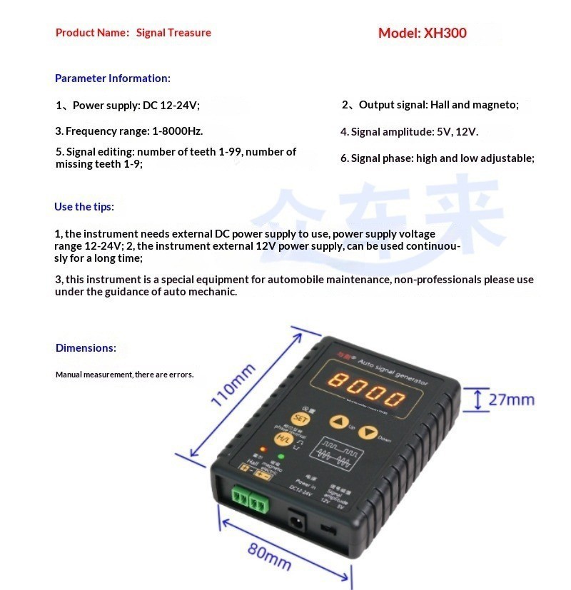 XH300 Automotive Sensor Simulator Box Signal Generator Maintenance and Testing