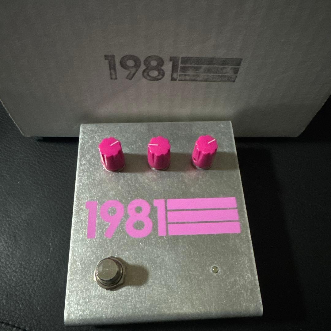 1981 Inventions DRV Ver.2 SOME KINDA DRV Distortion Pedal Rare Color Used